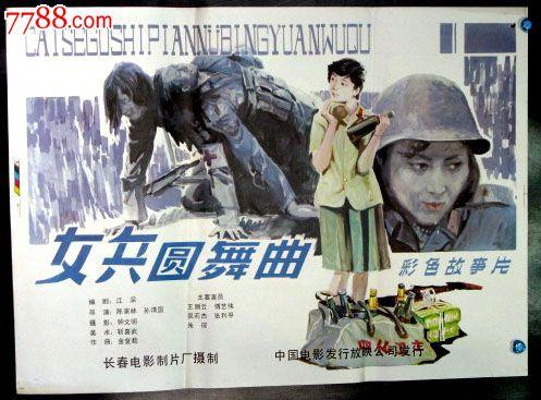 购买假堪萨斯州驾驶证
